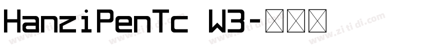 HanziPenTc W3字体转换